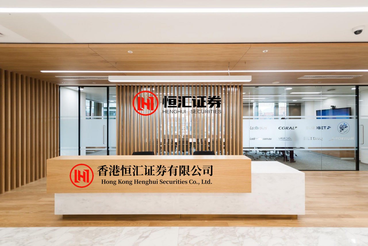 华盛证券