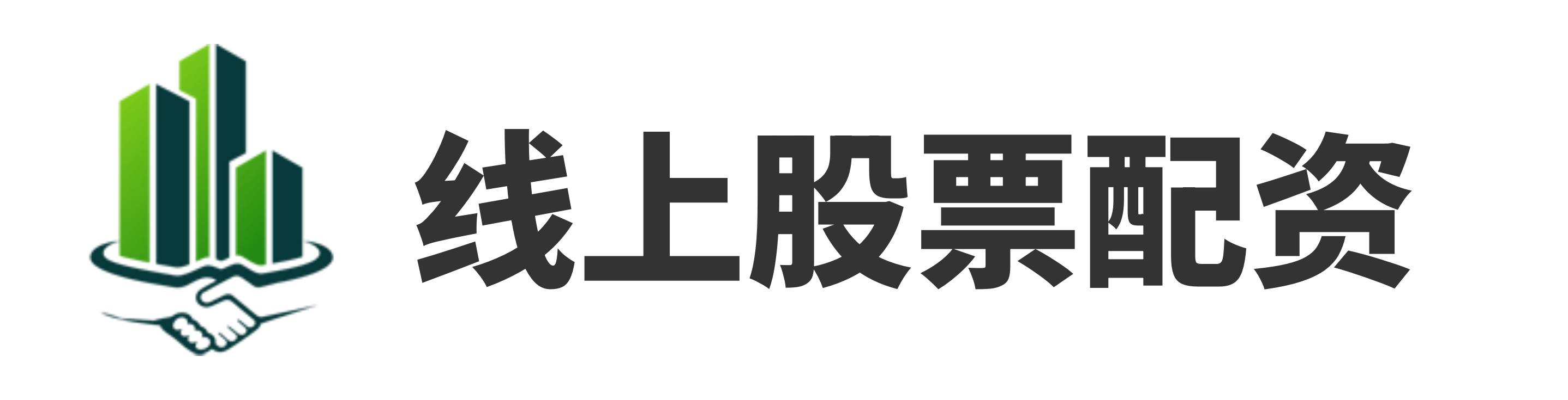 华盛证券